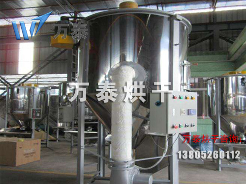 三軸攪拌干燥機 三軸攪拌干燥機